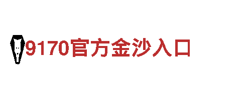 6566体育入口-水泵十大品牌